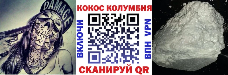 COCAIN Перу  Купить  Урус-Мартан 