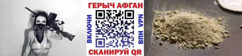 Купить  Урус-Мартан  Героин герыч 