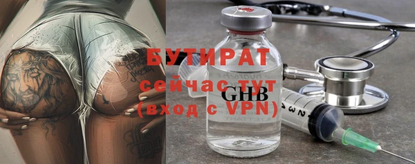 бутик Покачи