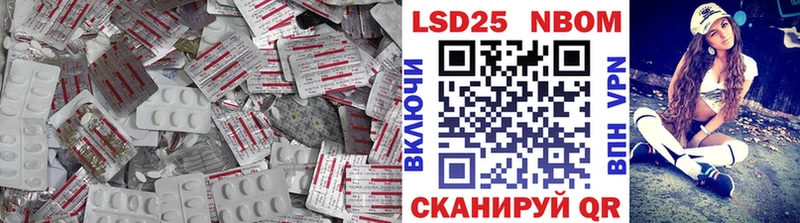 LSD-25 экстази ecstasy  Купить  Урус-Мартан 