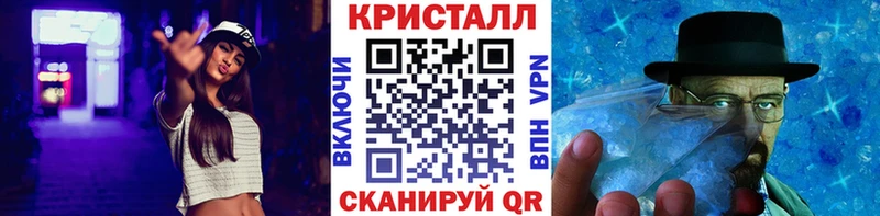 Купить  Урус-Мартан  Метамфетамин Декстрометамфетамин 99.9% 